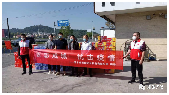 攜手同心，抗擊疫情，我們?cè)谛袆?dòng)